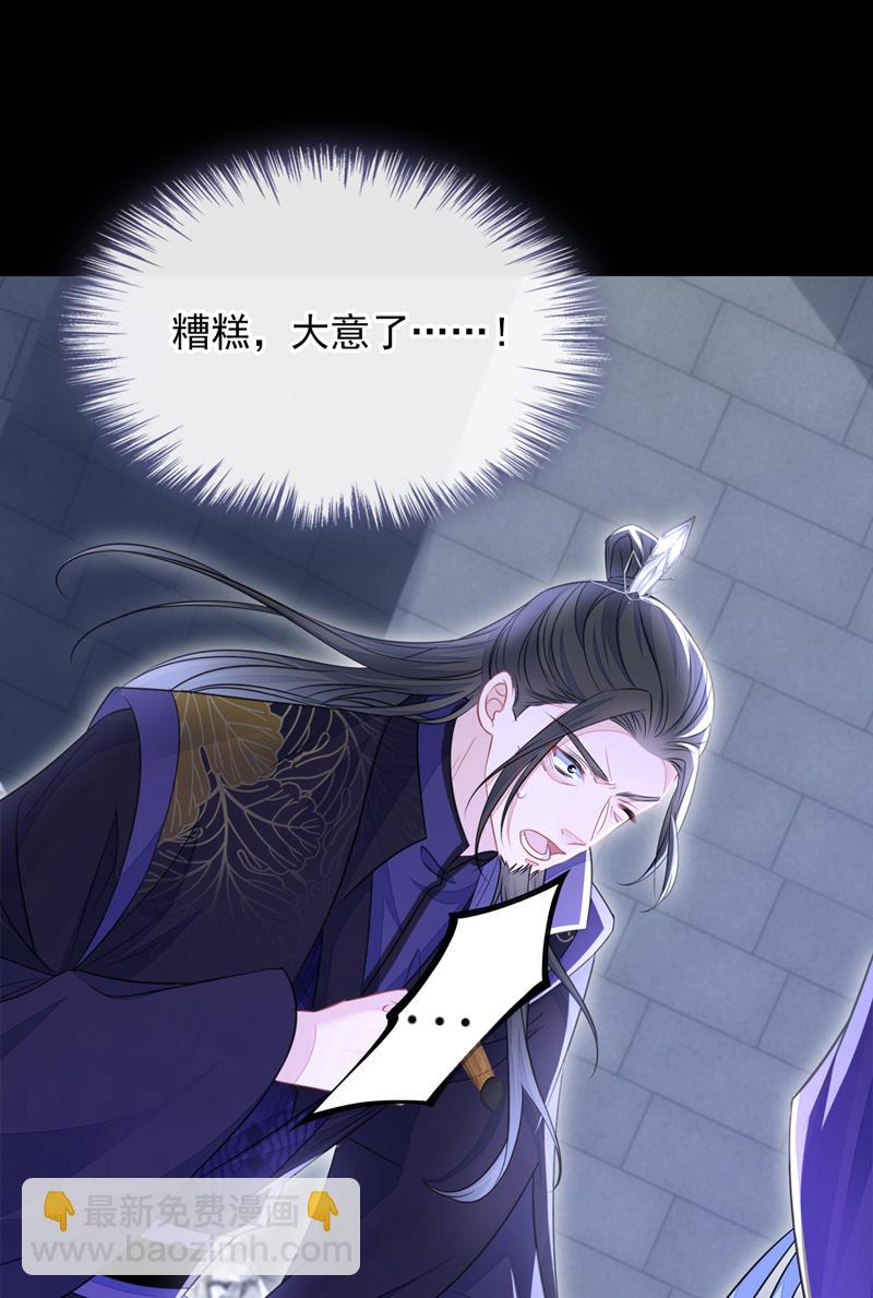 第27话 天才沦为废物！-第27话