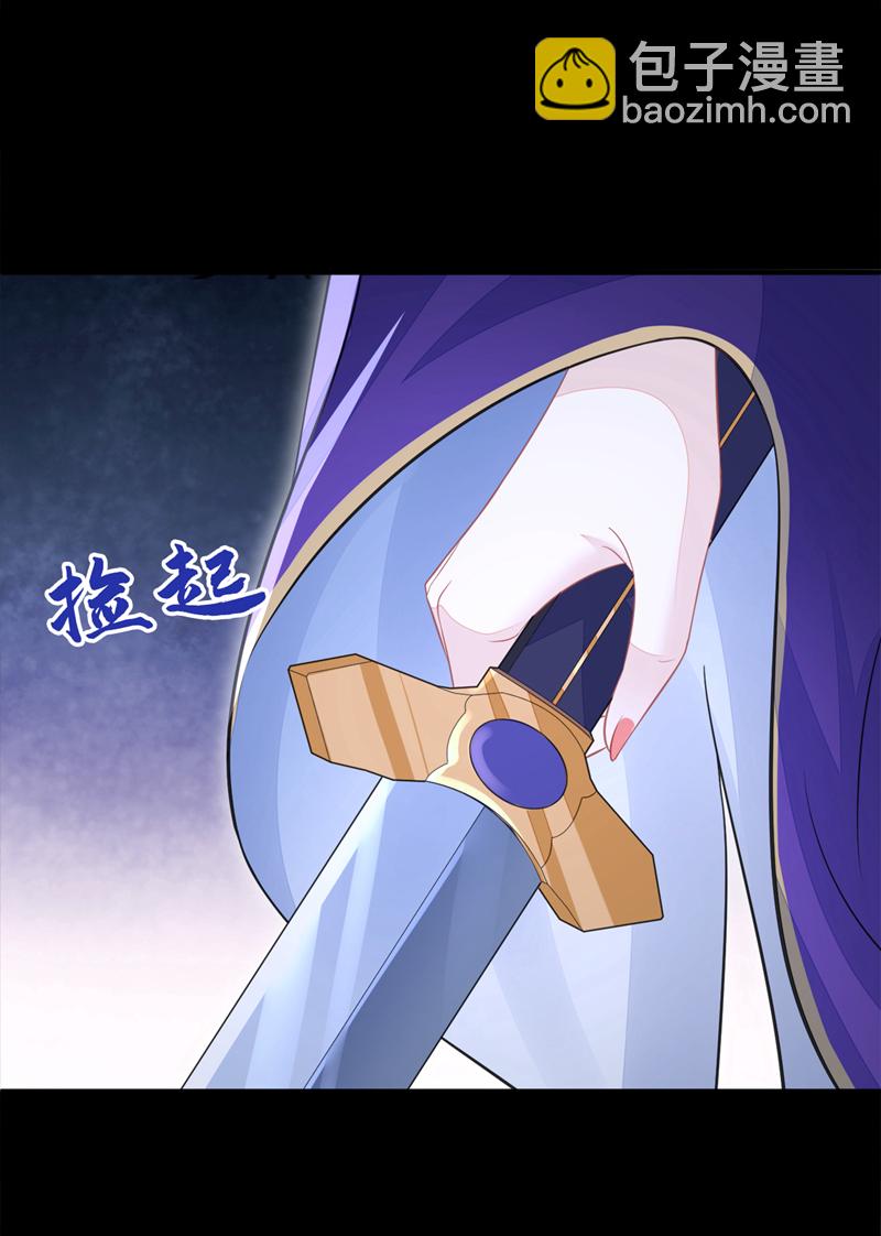 第27话 天才沦为废物！-第27话