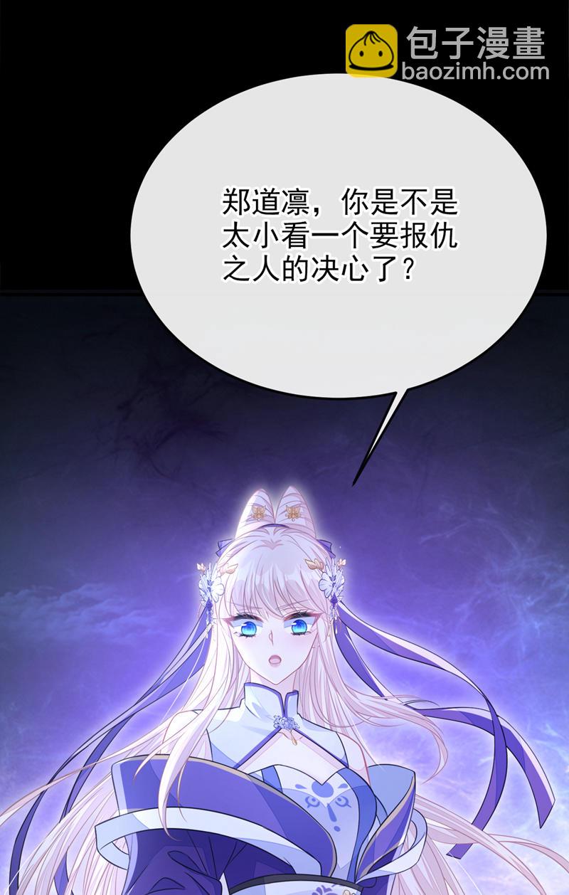 第27话 天才沦为废物！-第27话