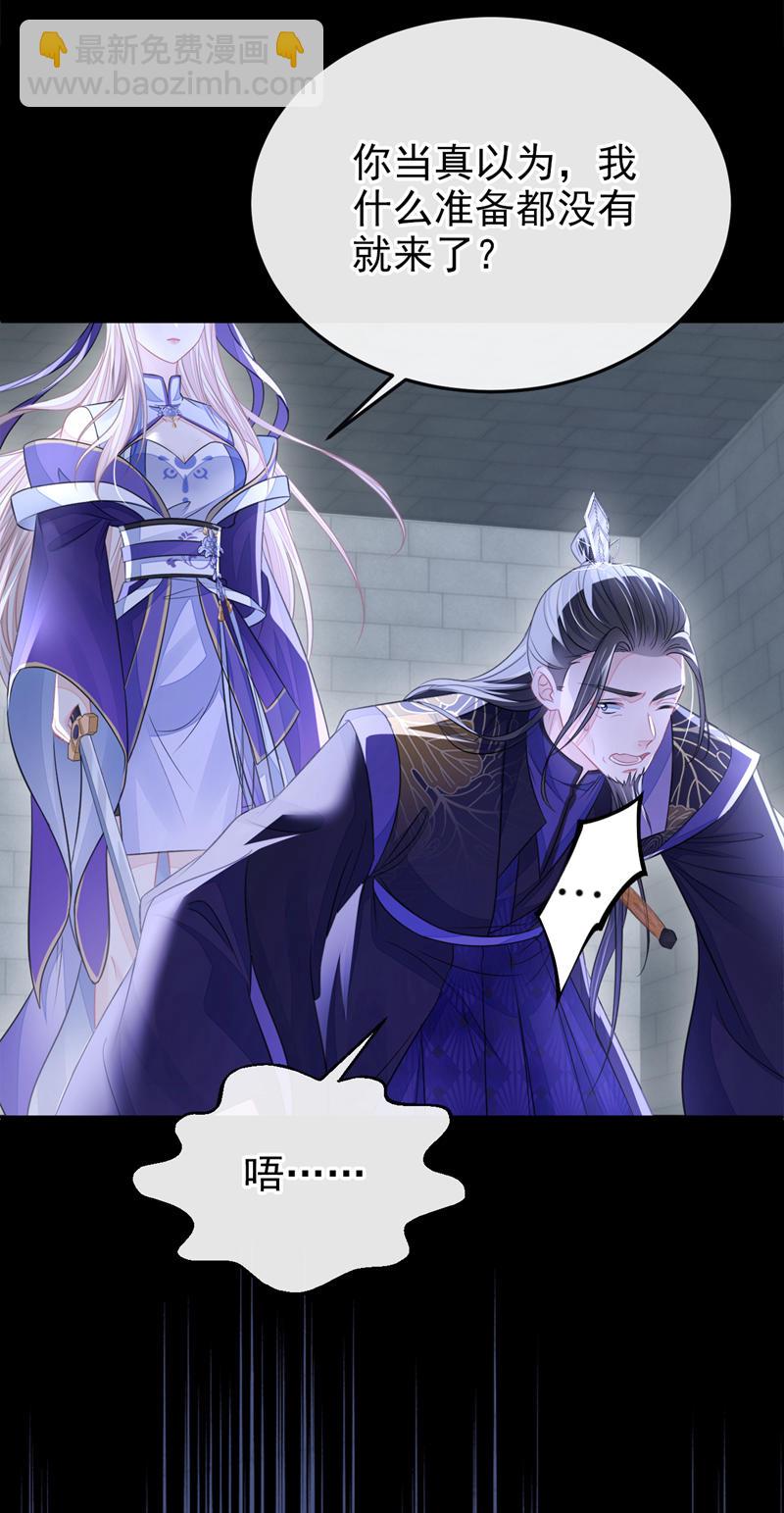 第27话 天才沦为废物！-第27话