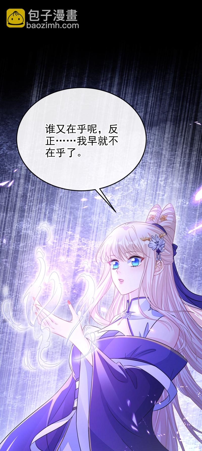 第27话 天才沦为废物！-第27话