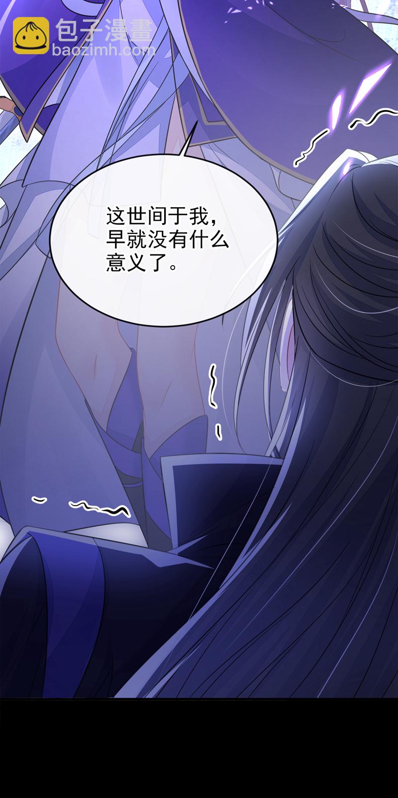 第27话 天才沦为废物！-第27话