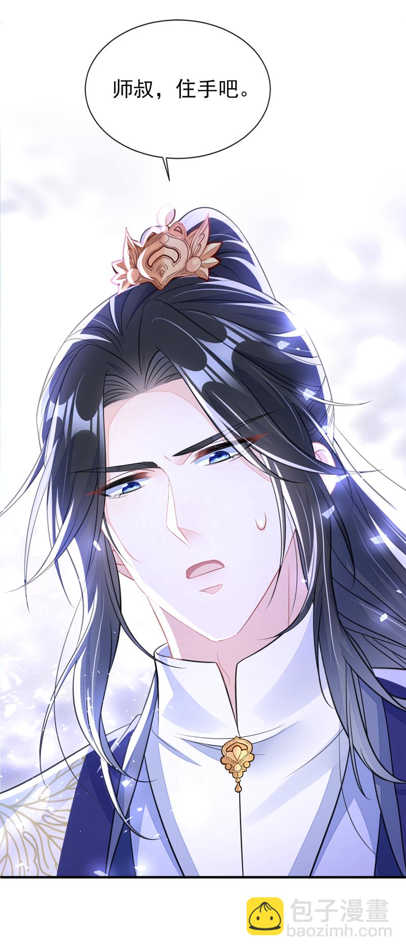 第27话 天才沦为废物！-第27话