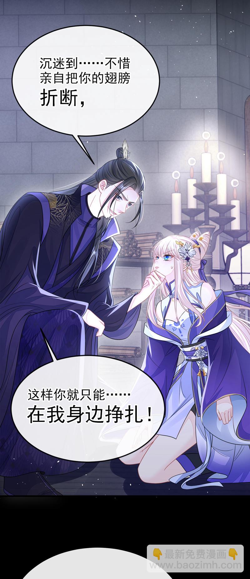 第27话 天才沦为废物！-第27话