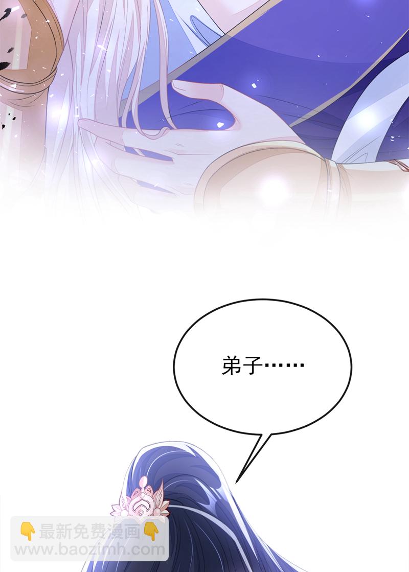 第29话 真是个傻瓜(1/2)-第29话