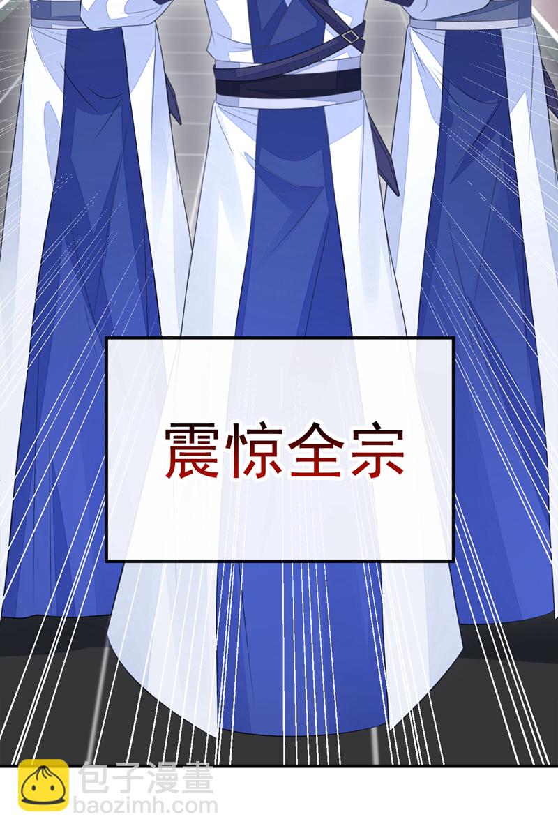 第29话 真是个傻瓜(1/2)-第29话