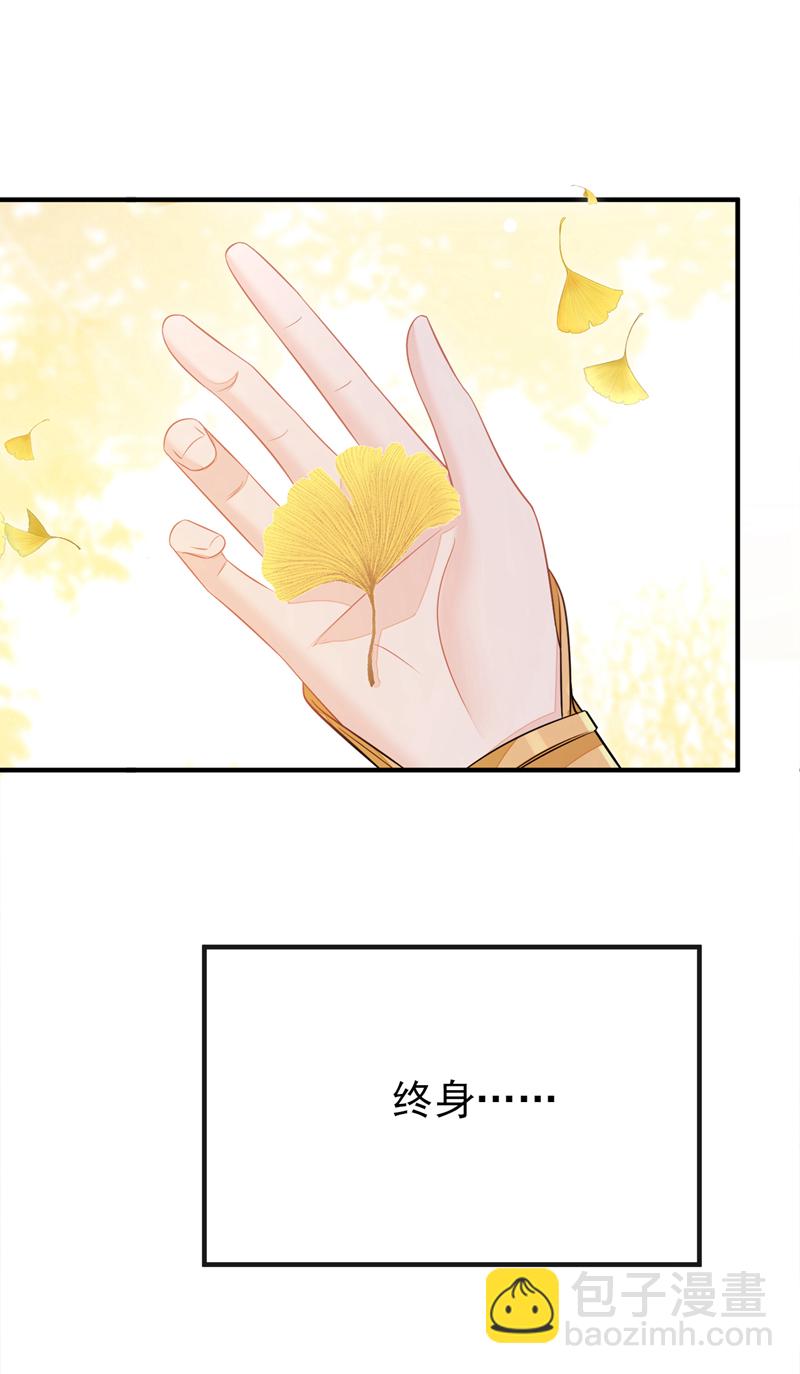 第29话 真是个傻瓜(1/2)-第29话