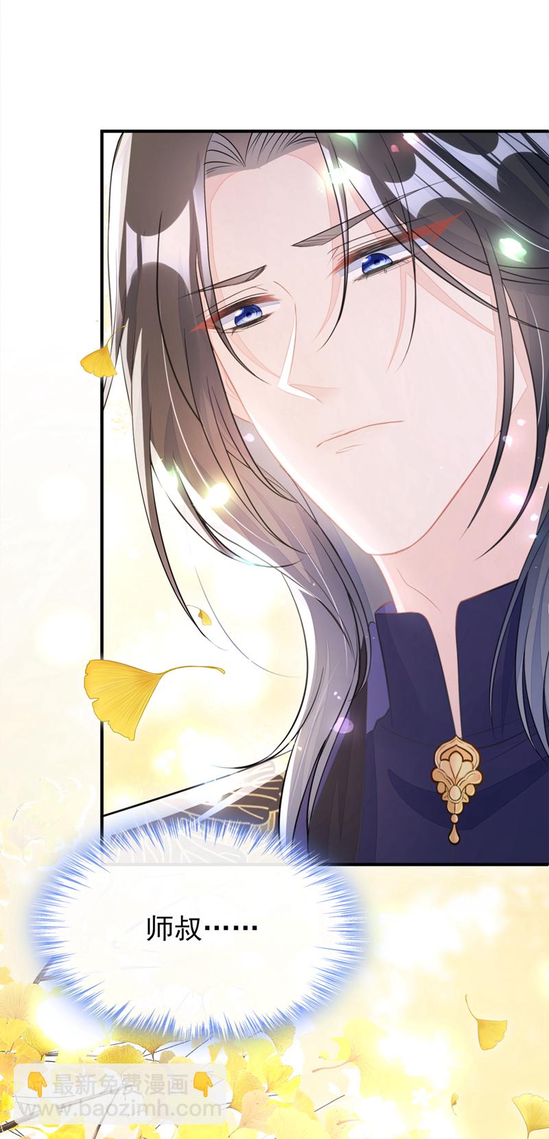 第29话 真是个傻瓜(1/2)-第29话