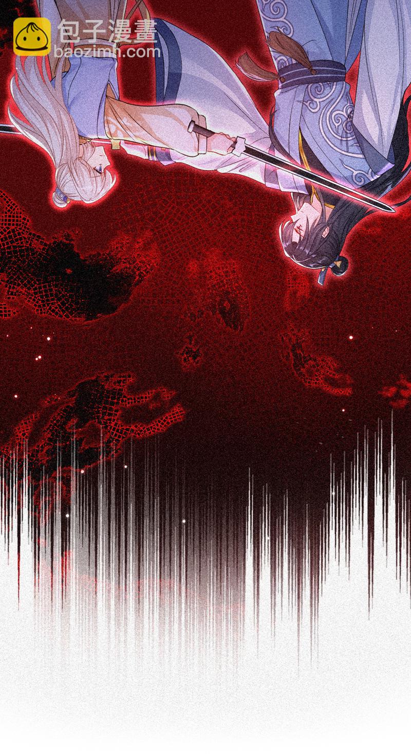 第31话 我和他是仇人！-第31话