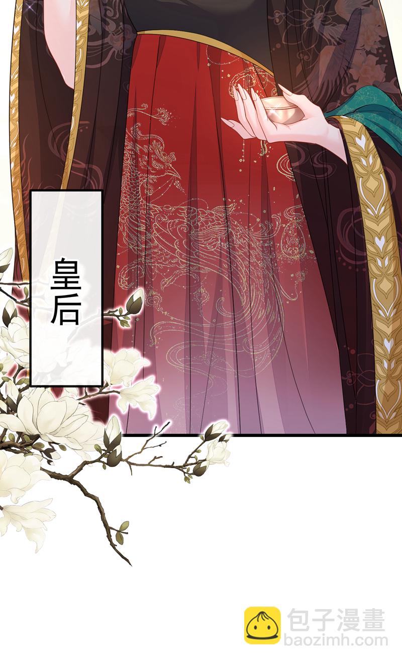 第31话 我和他是仇人！-第31话