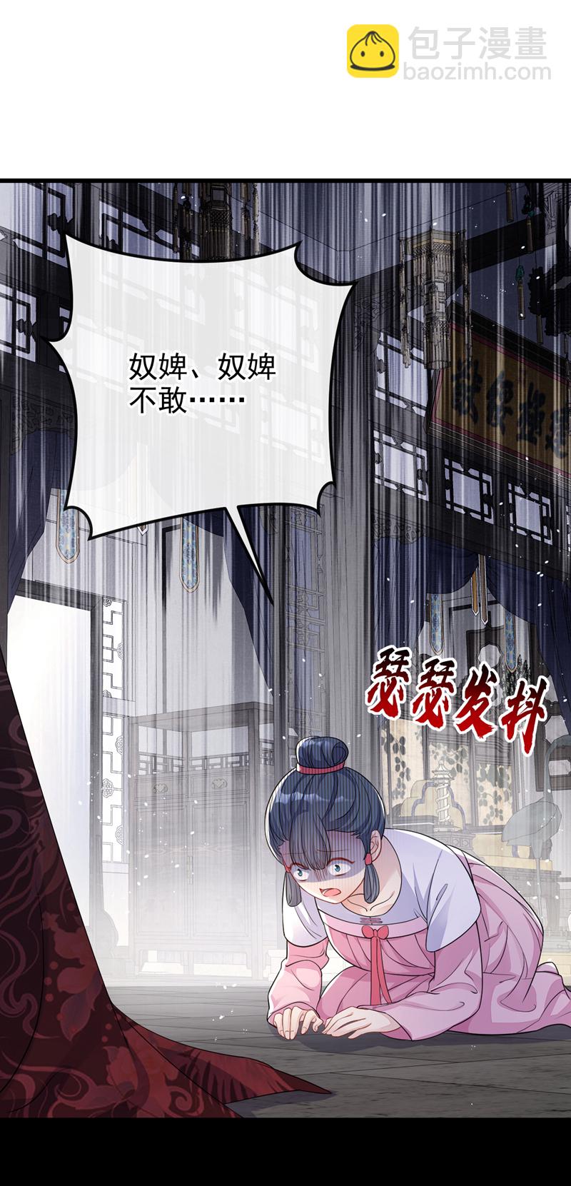 第31话 我和他是仇人！-第31话