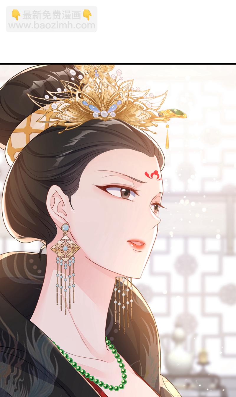 第31话 我和他是仇人！-第31话