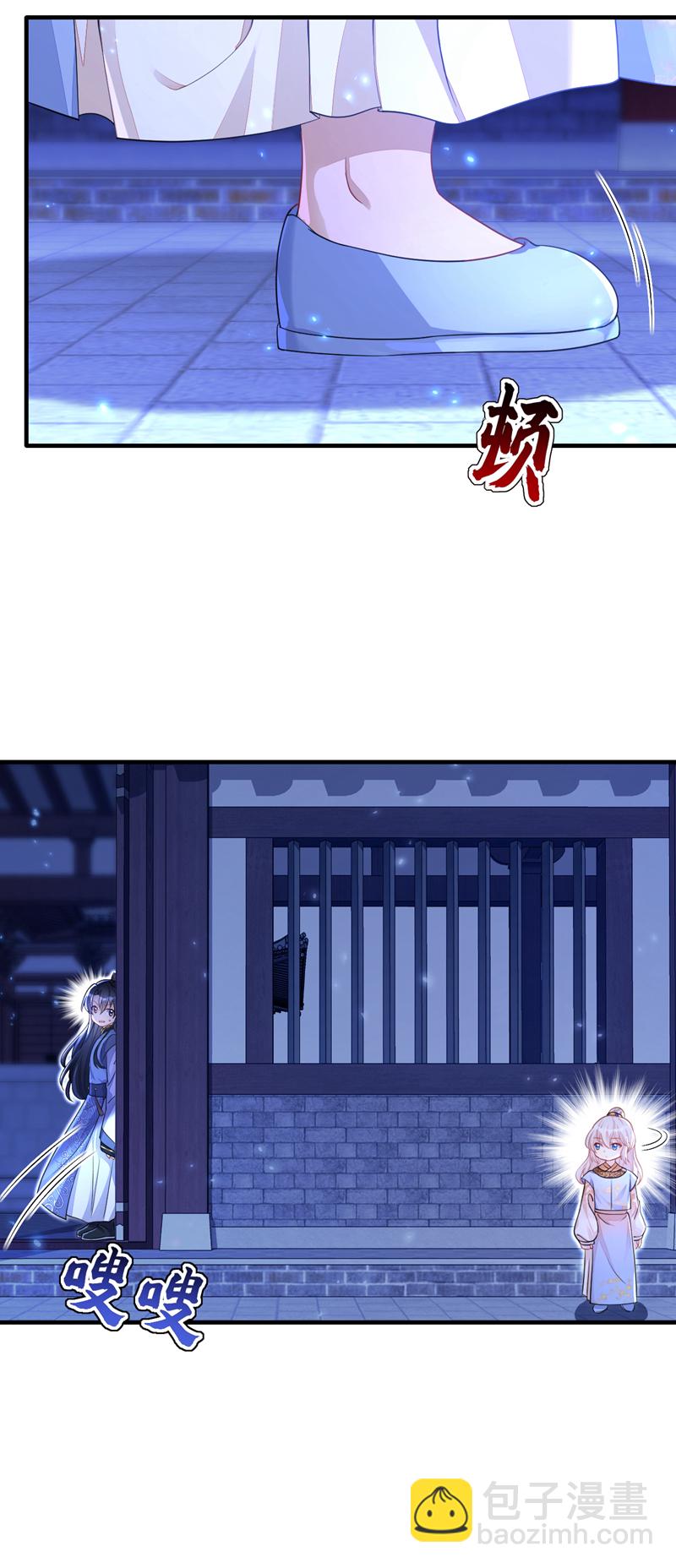 第33话 变态偷窥狂？-第33话