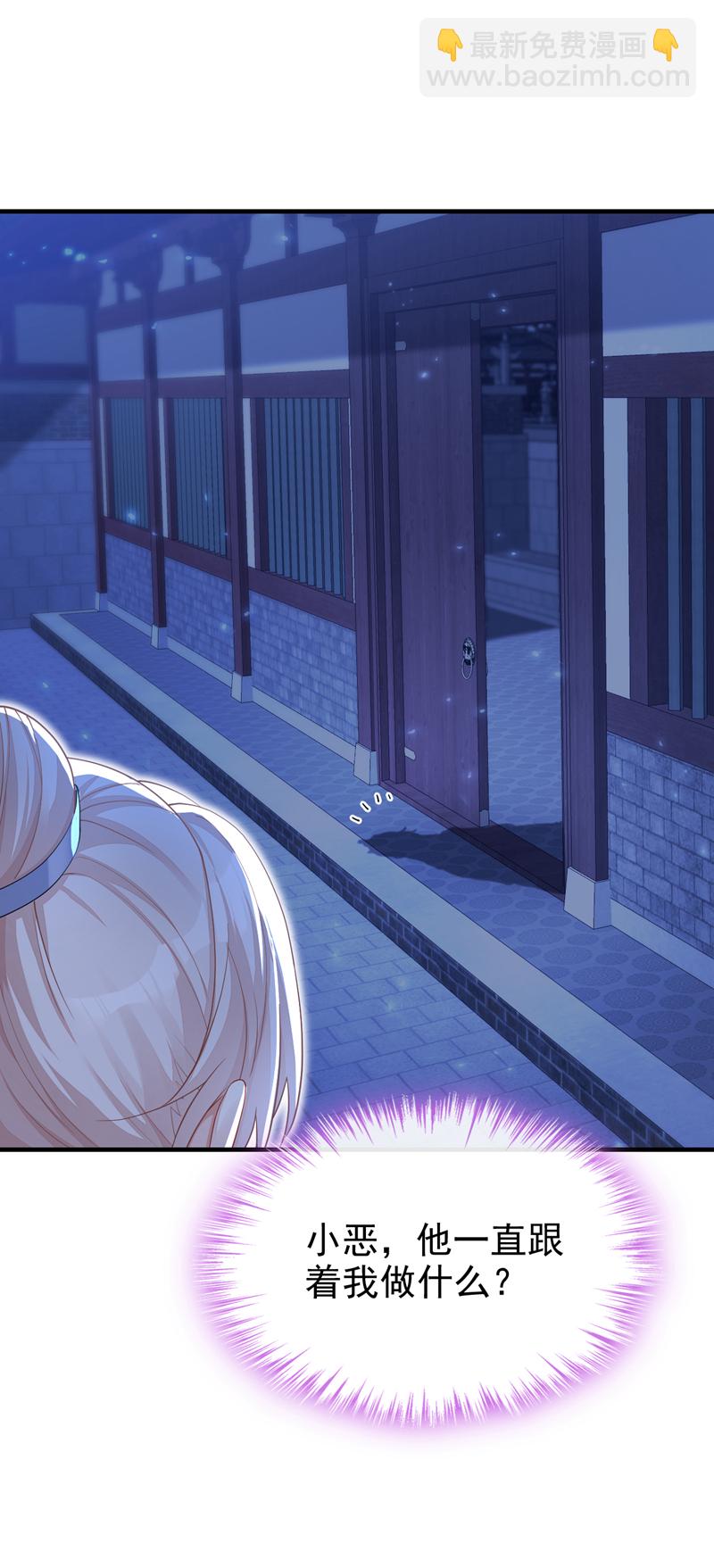 第33话 变态偷窥狂？-第33话