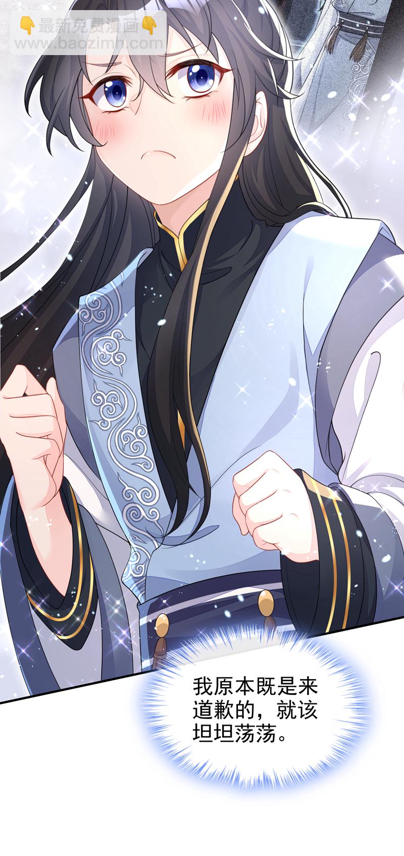 第33话 变态偷窥狂？-第33话