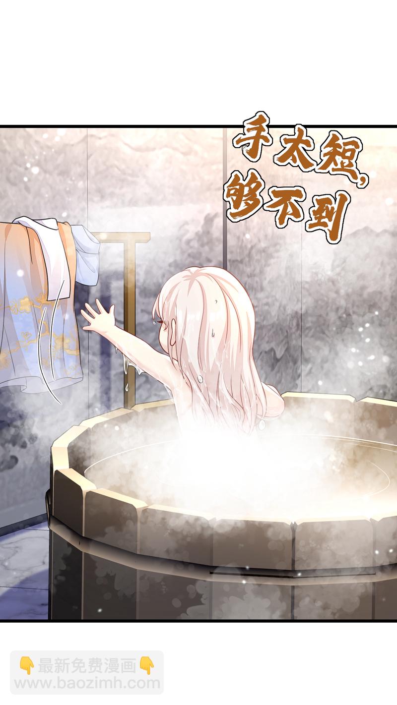 第33话 变态偷窥狂？-第33话