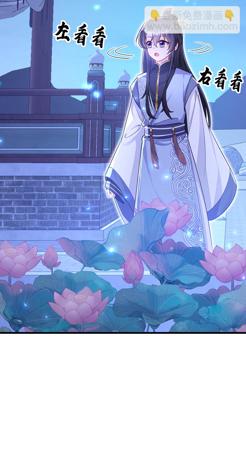 第33话 变态偷窥狂？-第33话