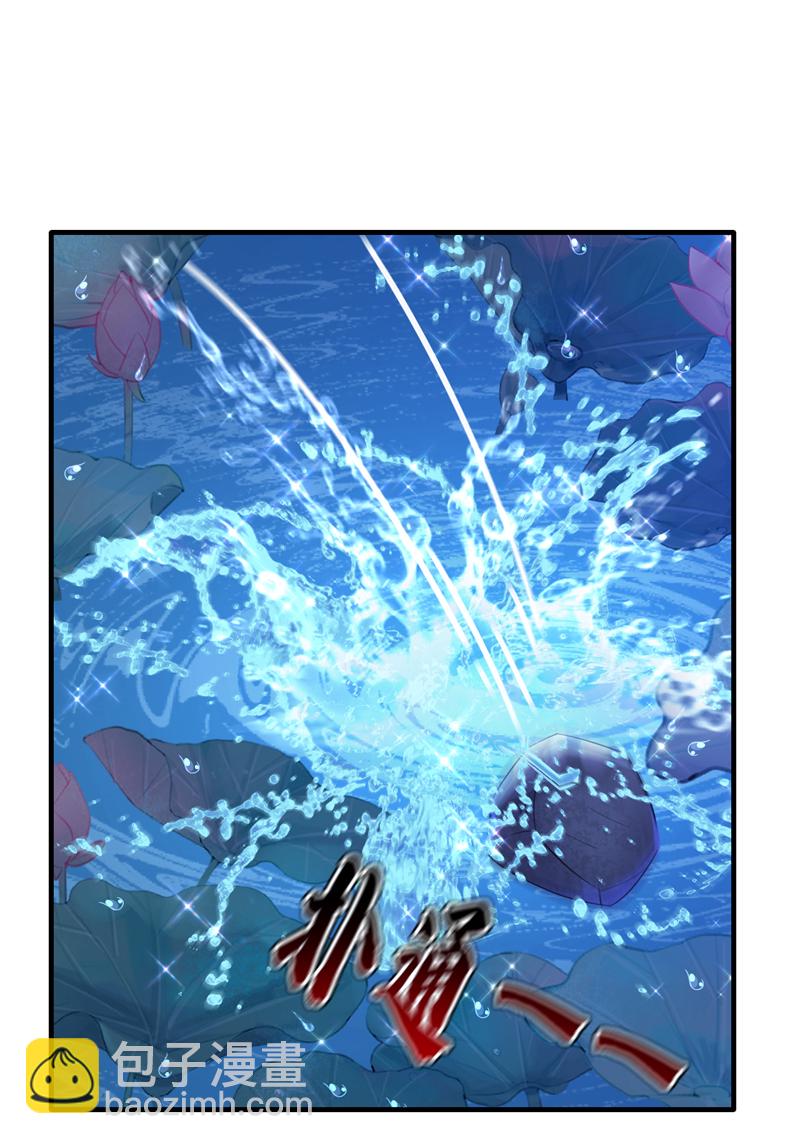 第33话 变态偷窥狂？-第33话