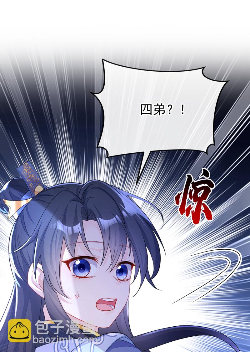 第33话 变态偷窥狂？-第33话