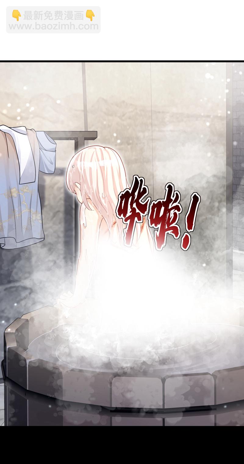 第33话 变态偷窥狂？-第33话