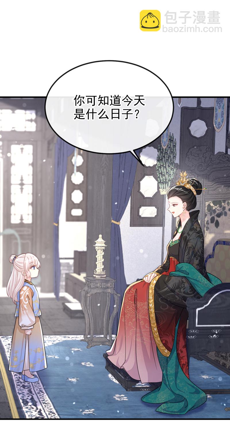 第35话 送她最后一程-第35话