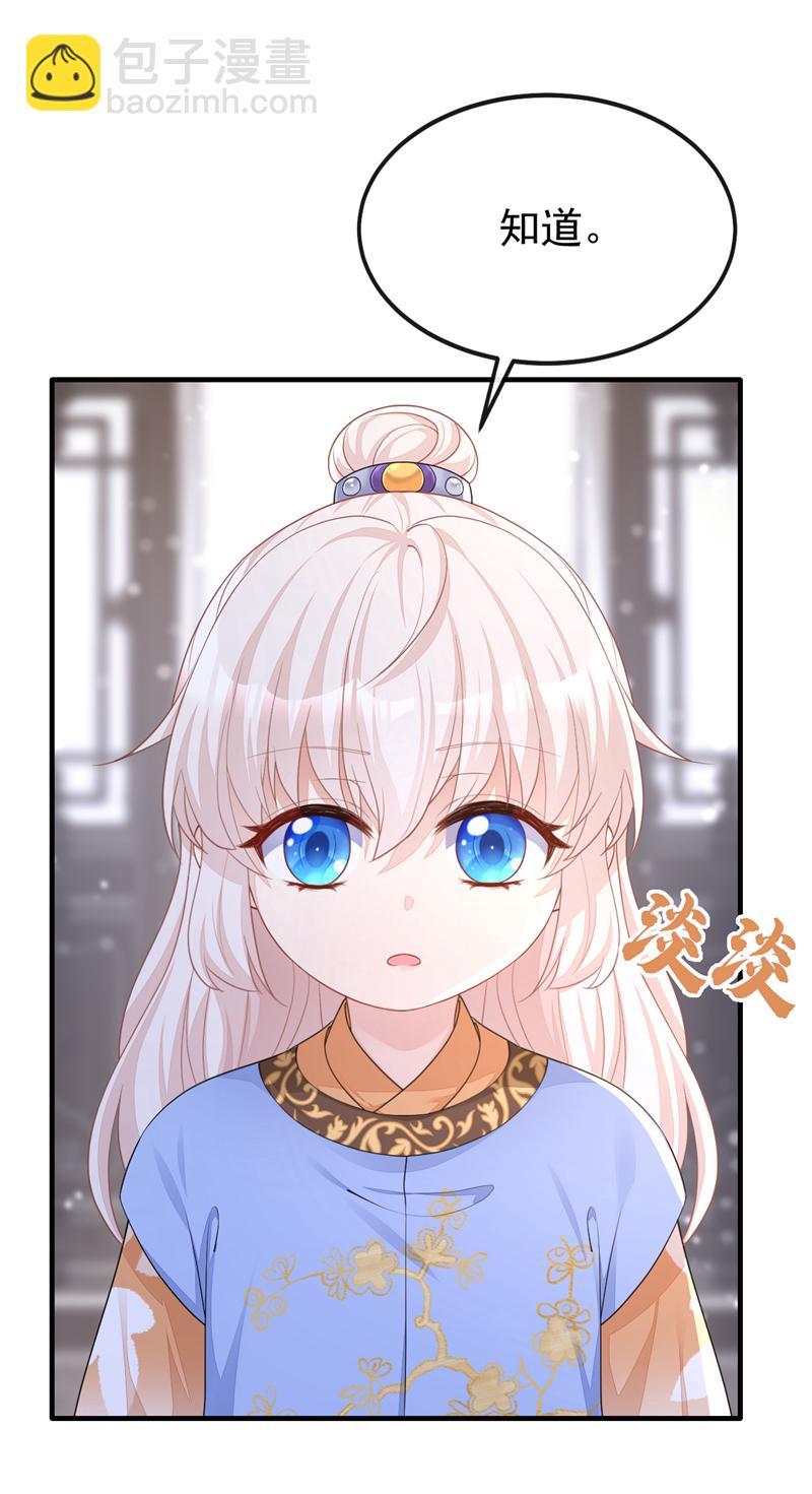 第35话 送她最后一程-第35话