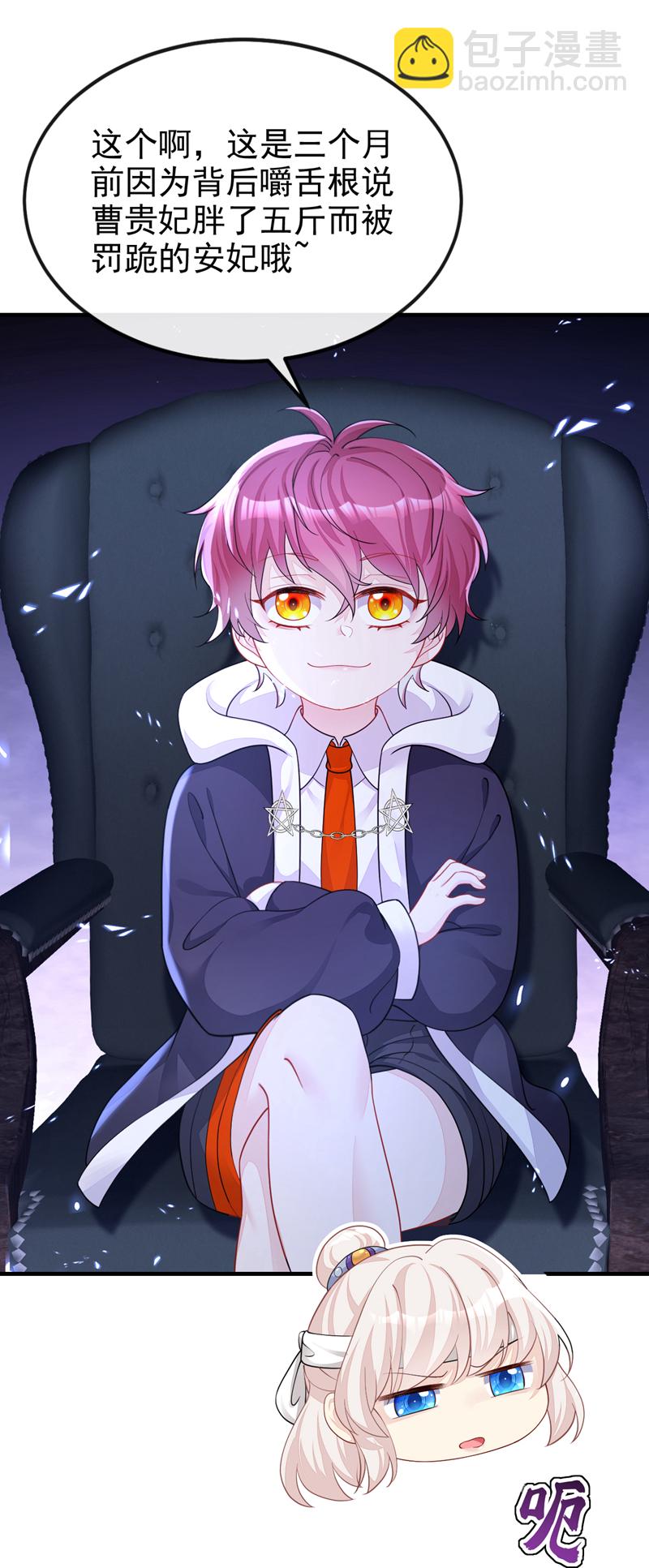 第35话 送她最后一程-第35话