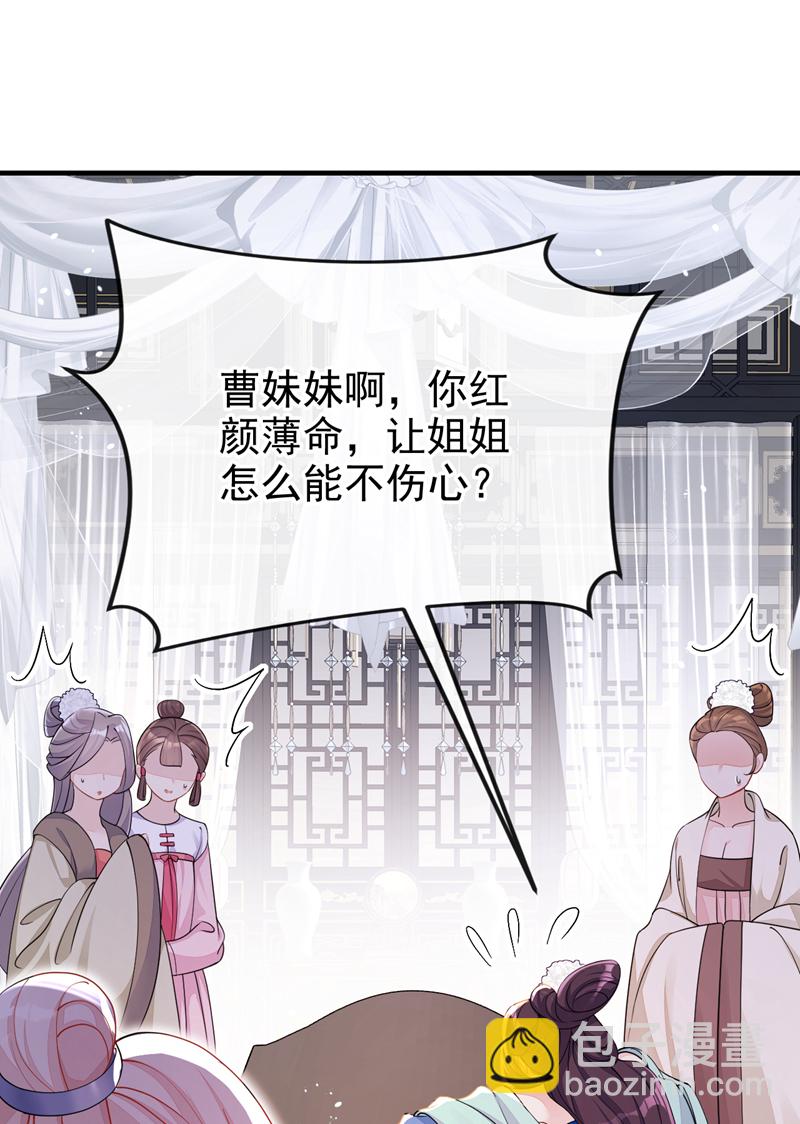 第35话 送她最后一程-第35话