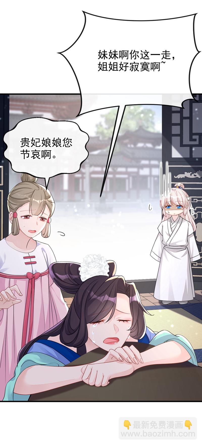 第35话 送她最后一程-第35话