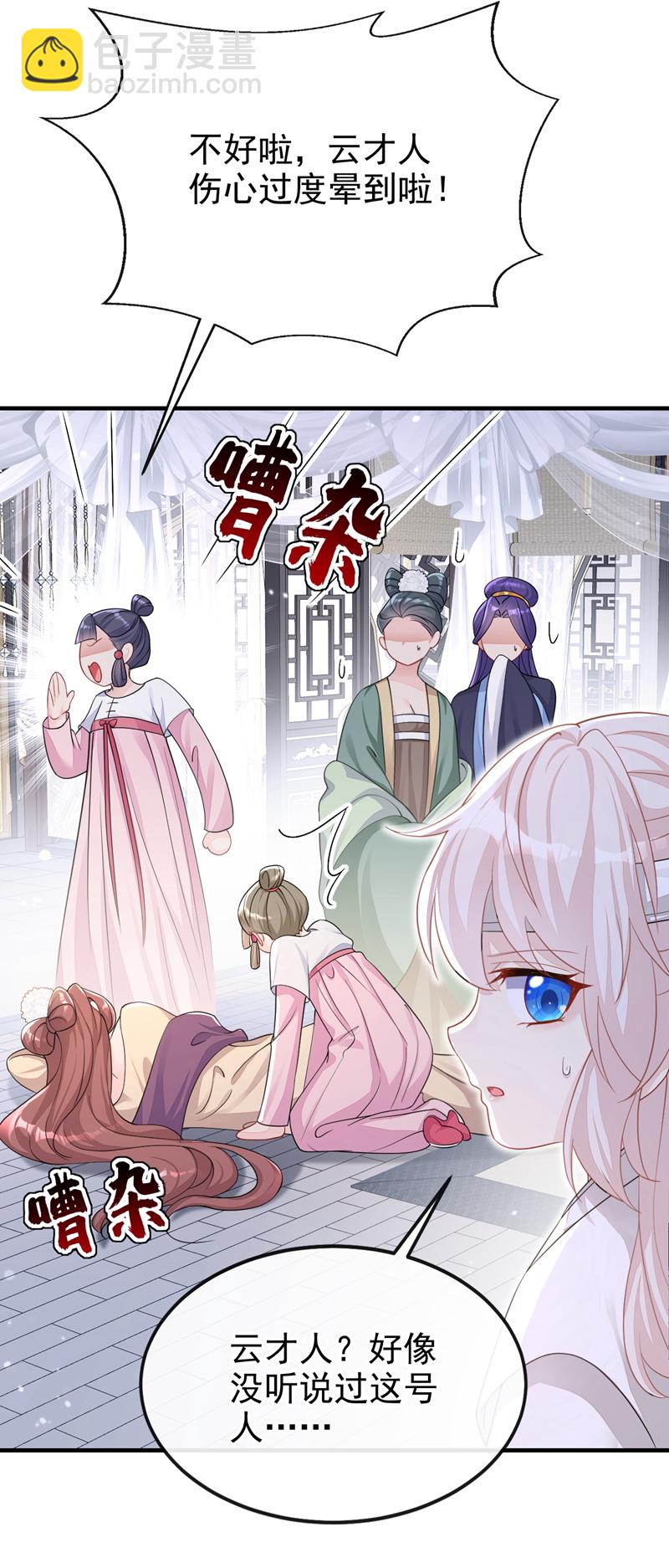 第35话 送她最后一程-第35话