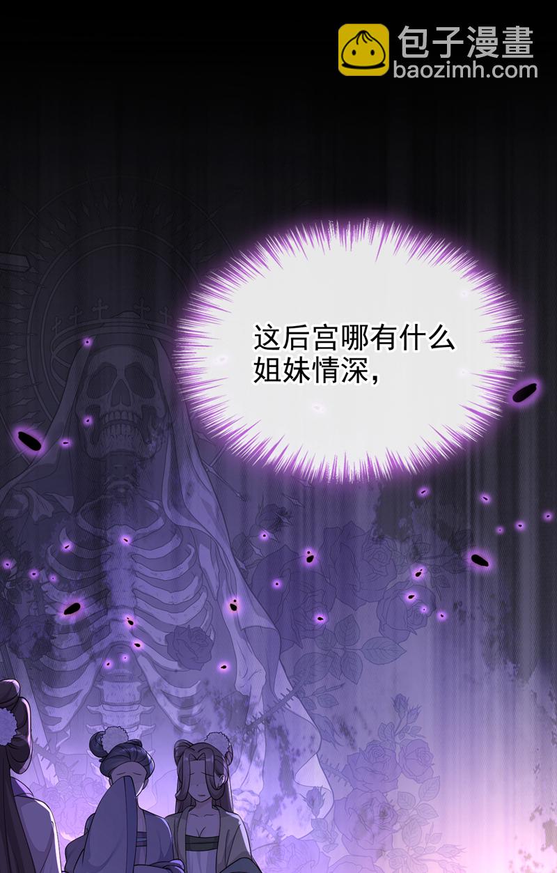 第35话 送她最后一程-第35话