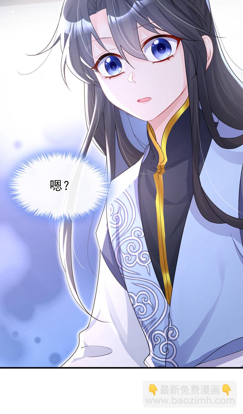 第35话 送她最后一程-第35话