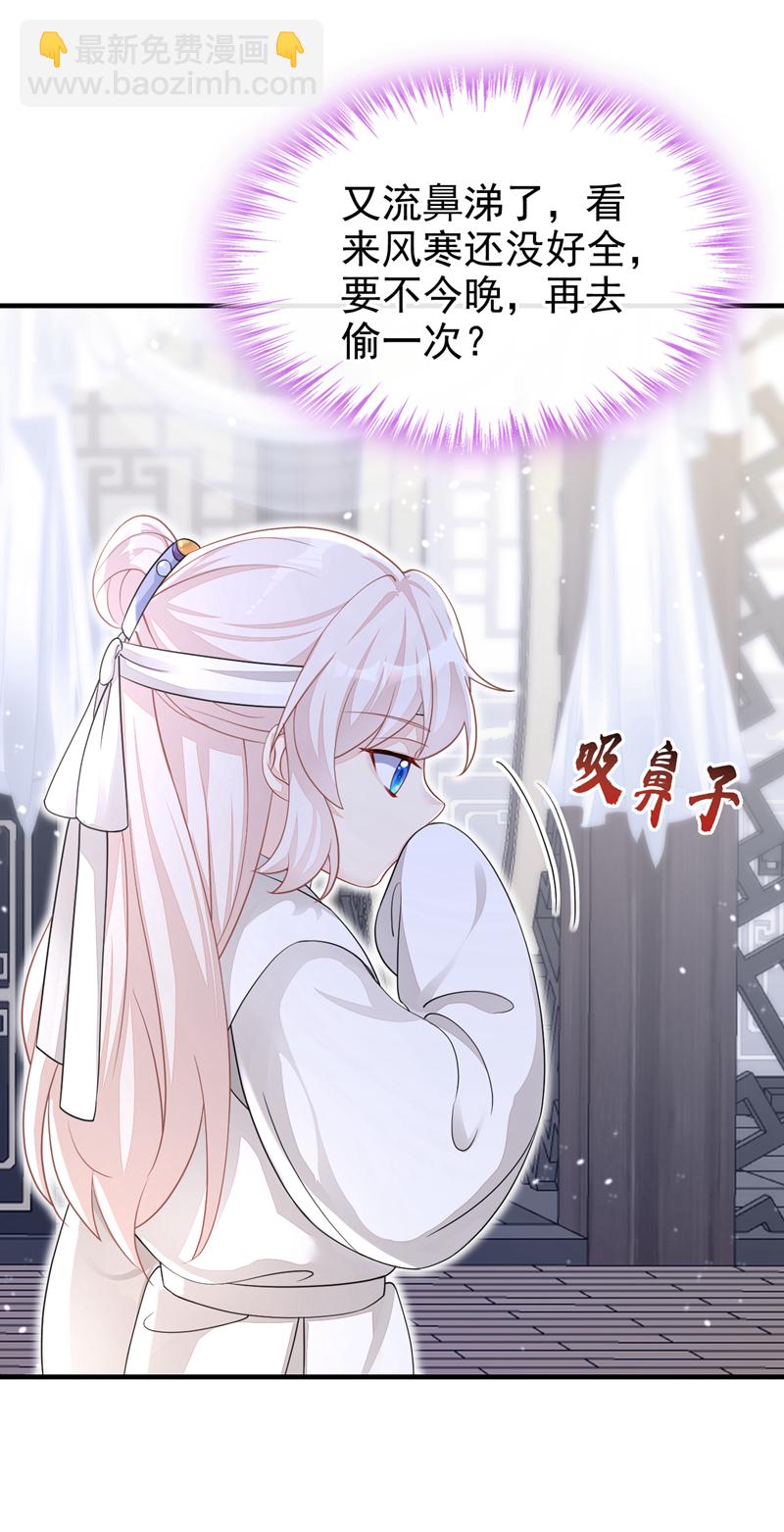 第35话 送她最后一程-第35话