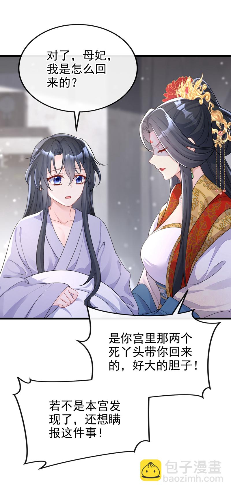 第35话 送她最后一程-第35话