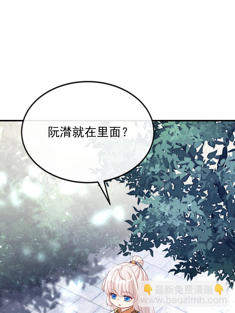 第37话 有人偷袭！-第37话