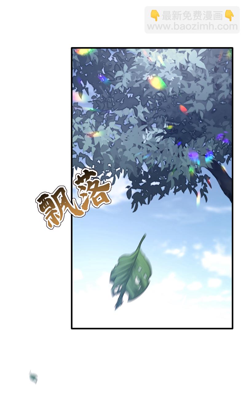 第37话 有人偷袭！-第37话