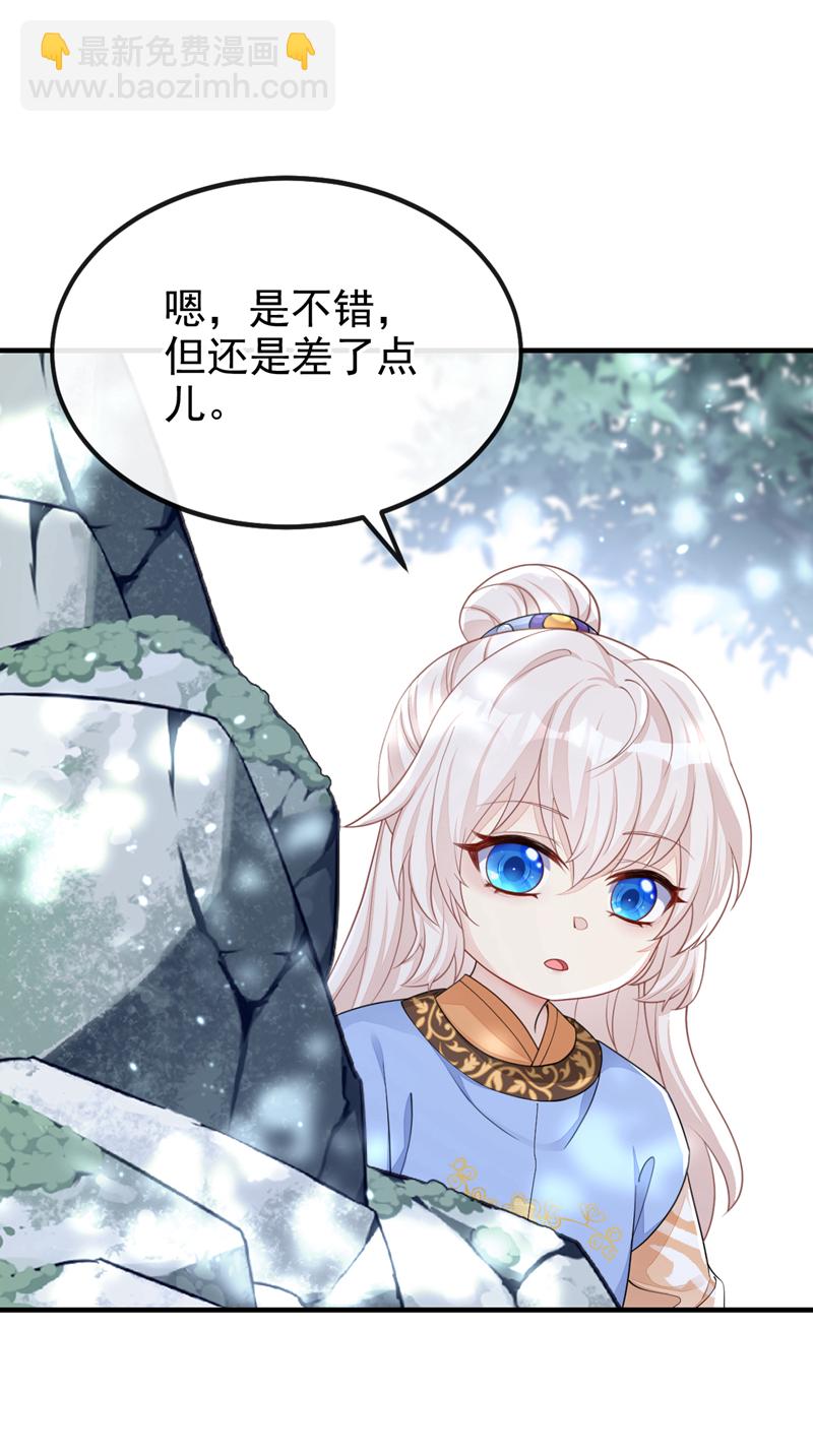 第37话 有人偷袭！-第37话