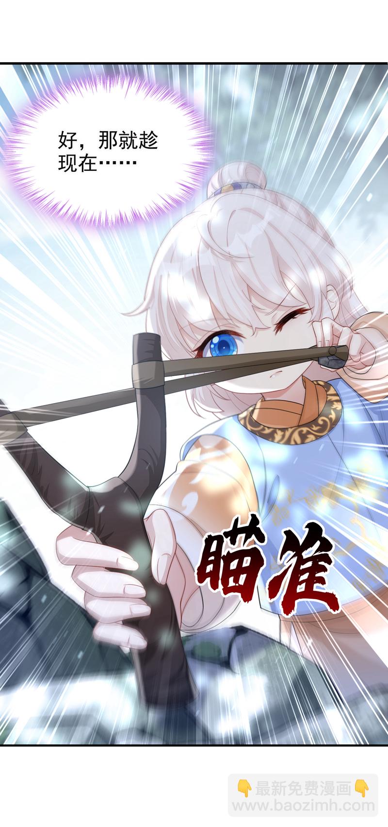 第37话 有人偷袭！-第37话