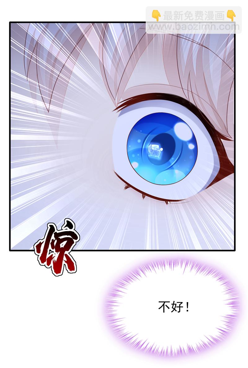 第37话 有人偷袭！-第37话