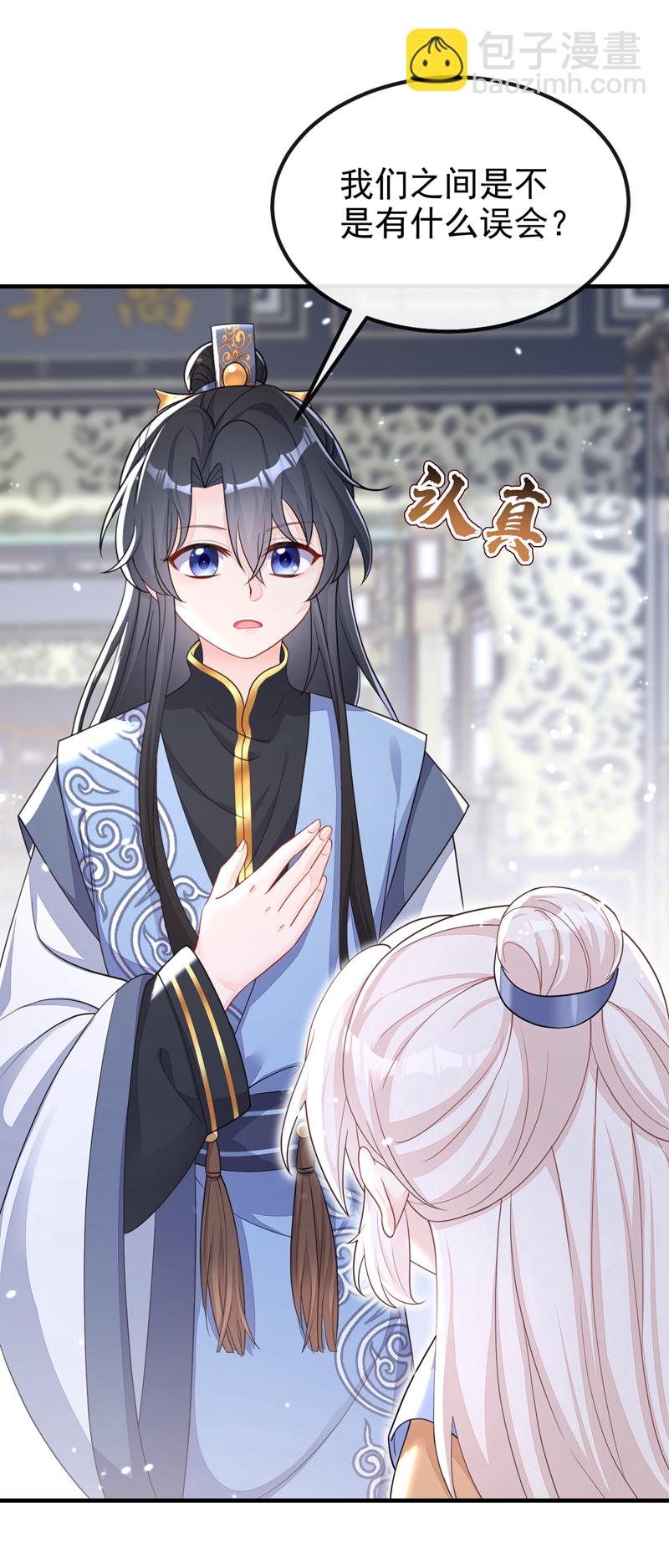 快穿：宿主她一心求死 - 第39話 你別得意太早…… - 4