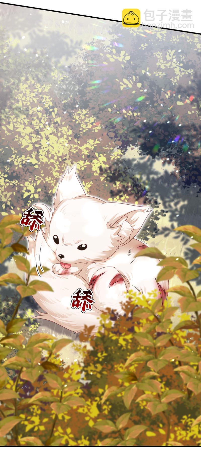 第43话 你是在施舍吗？-第43话