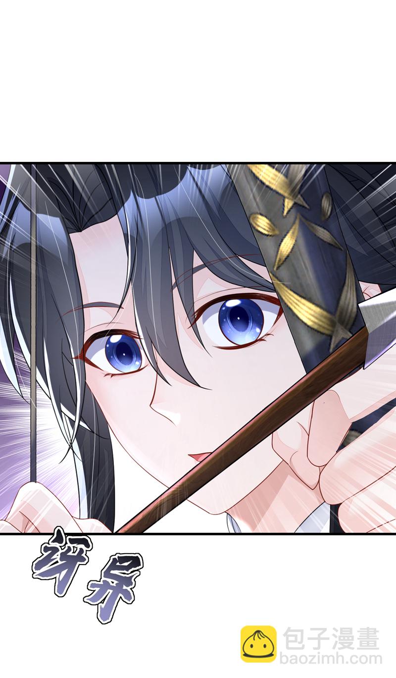 第43话 你是在施舍吗？-第43话