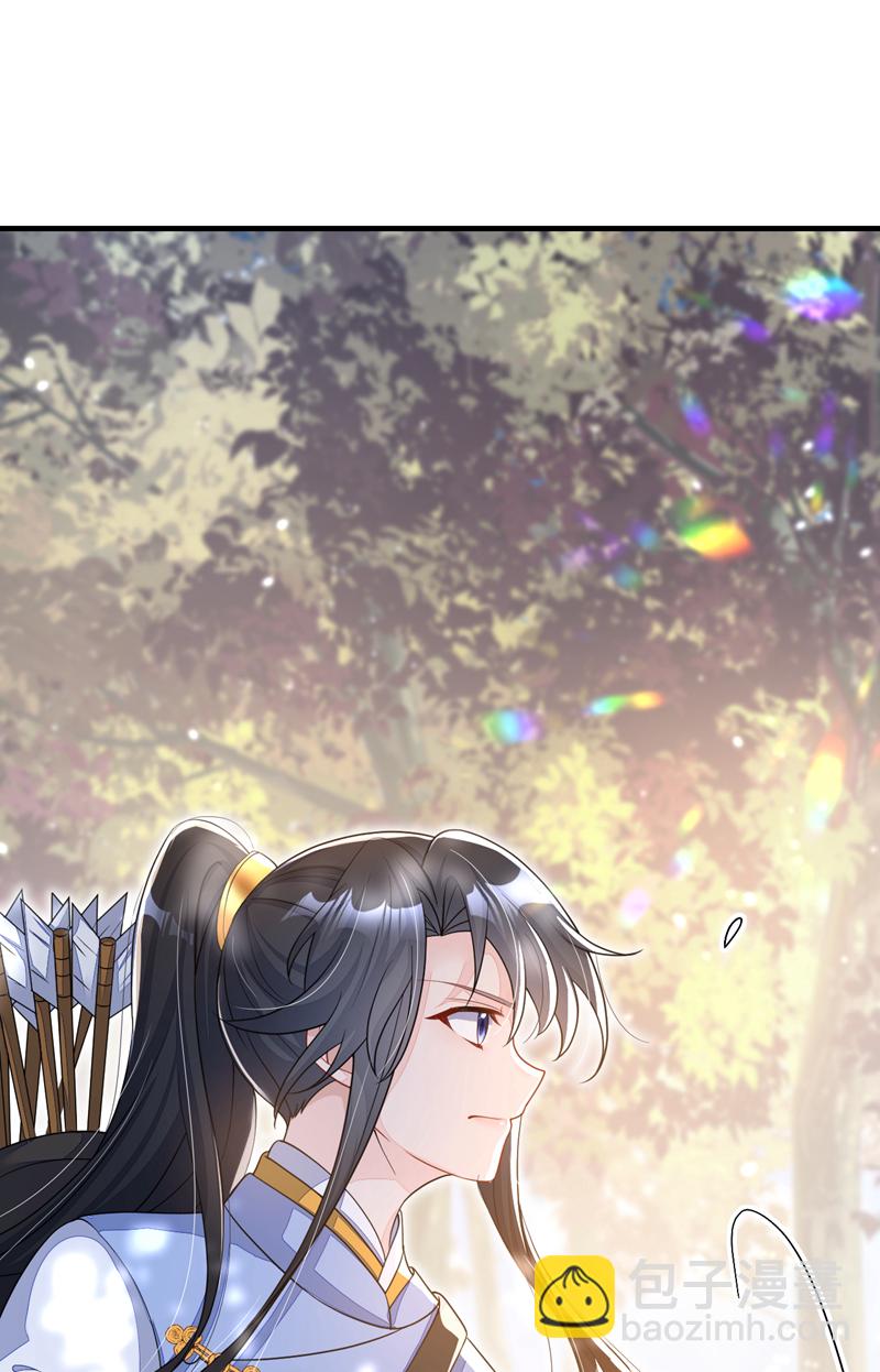 第43话 你是在施舍吗？-第43话