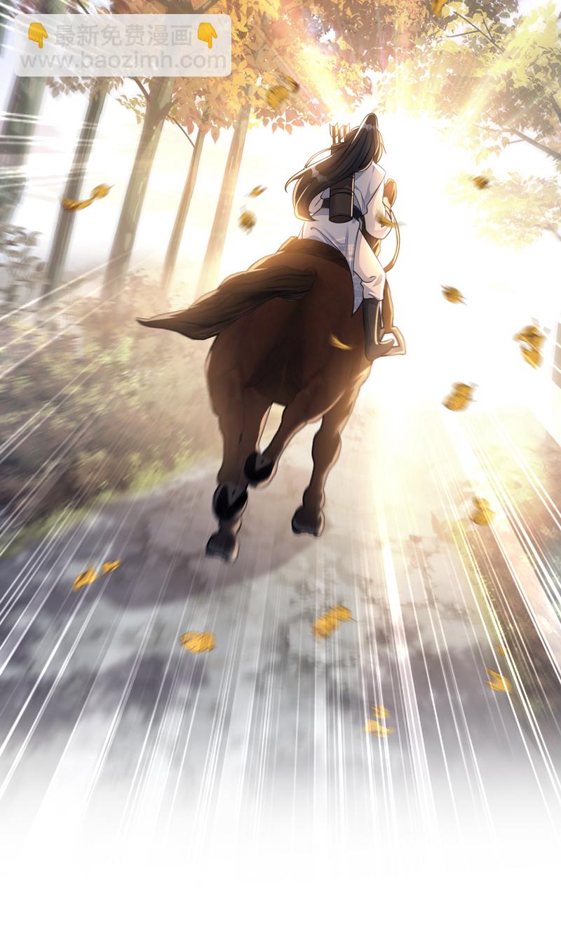 第43话 你是在施舍吗？-第43话