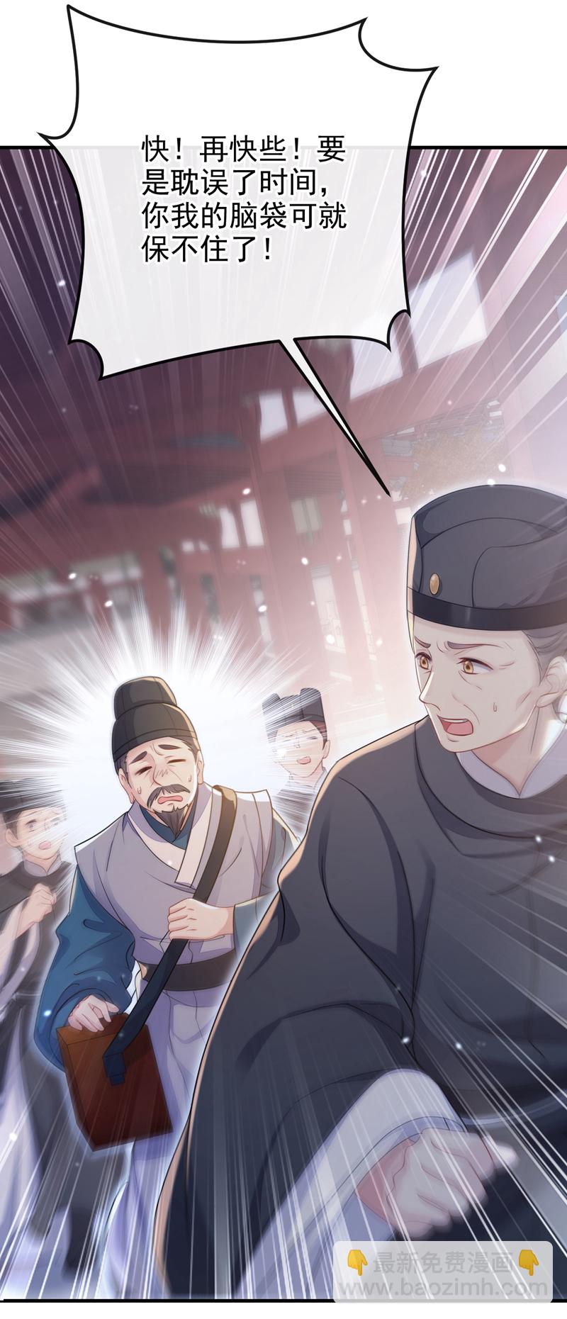 第43话 你是在施舍吗？-第43话