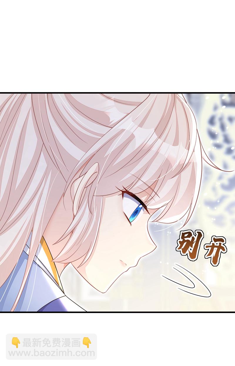 第43话 你是在施舍吗？-第43话