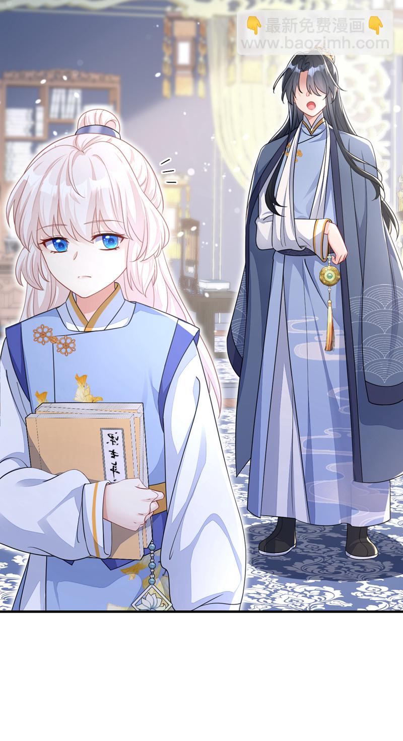 第43话 你是在施舍吗？-第43话