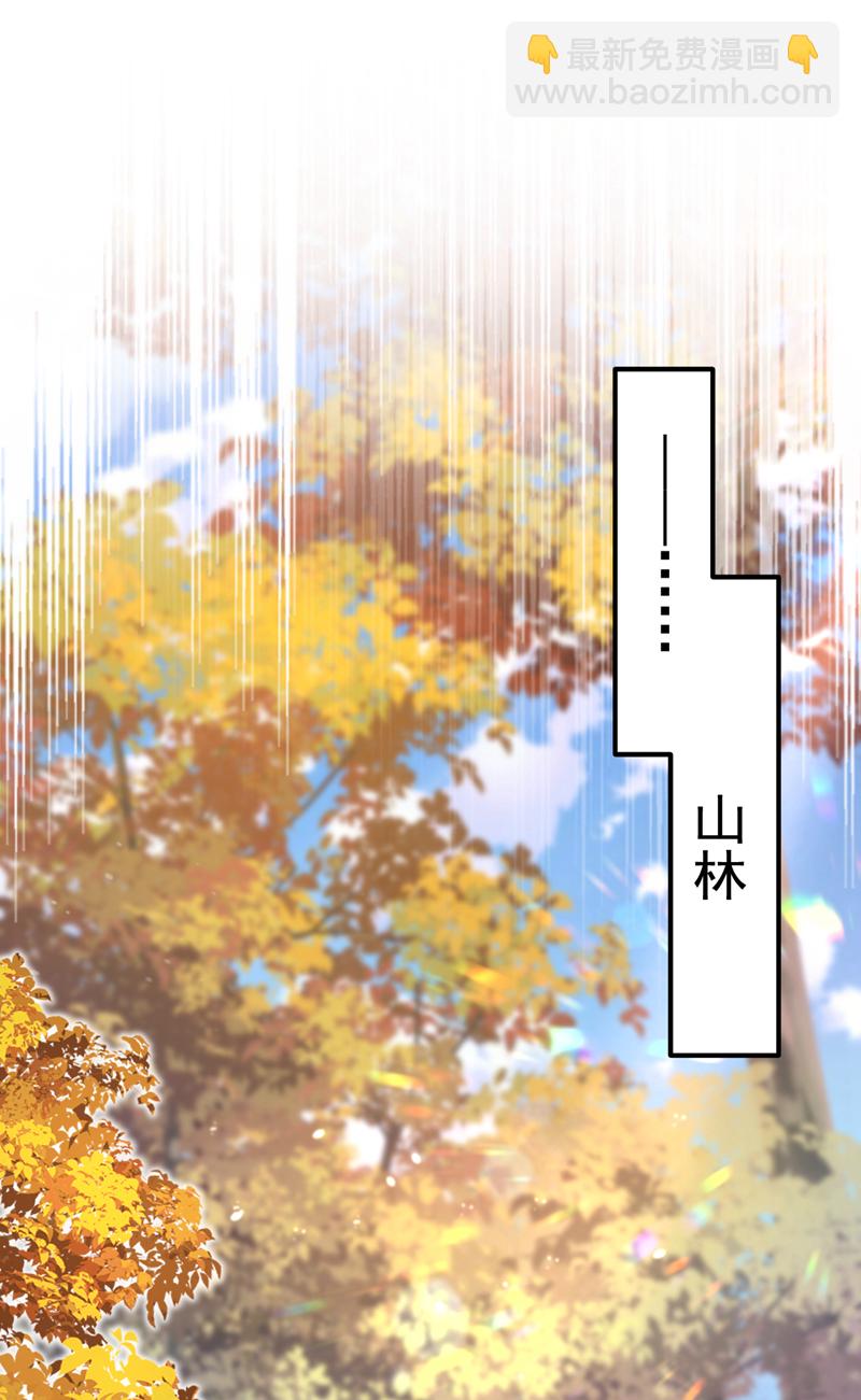 第43话 你是在施舍吗？-第43话