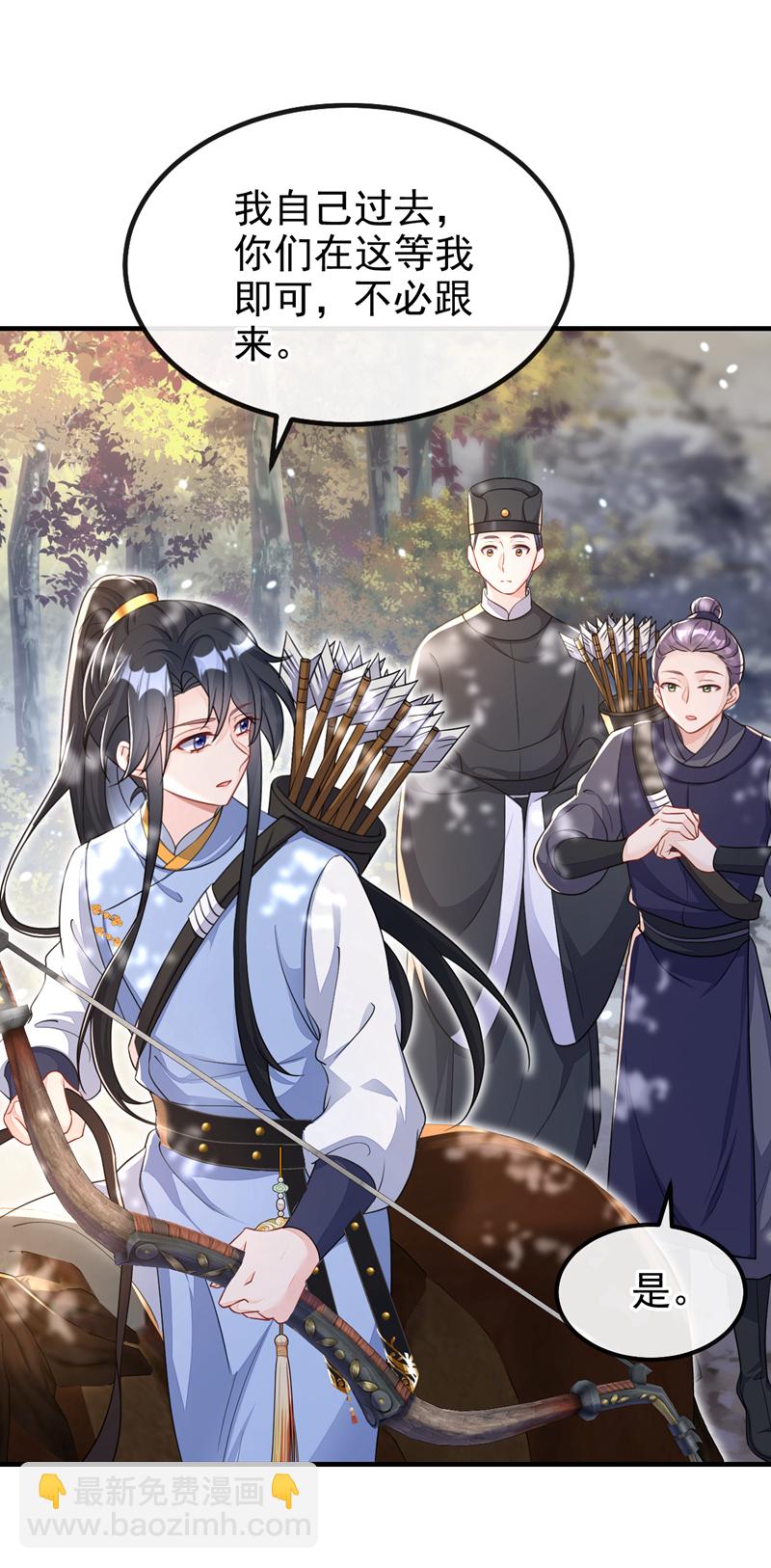 第43话 你是在施舍吗？-第43话