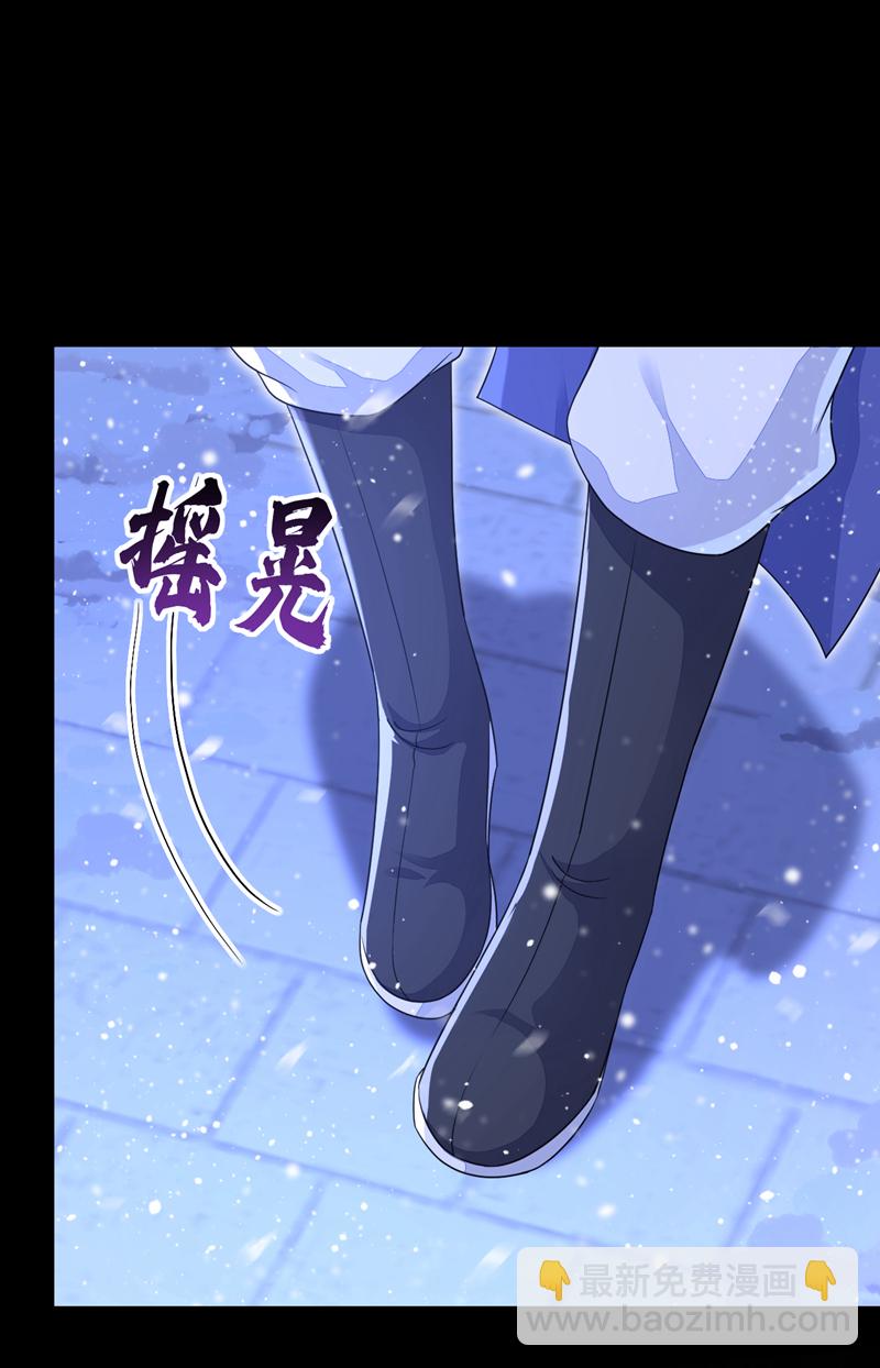 第45话 他好轻啊&hellip;&hellip;-第45话